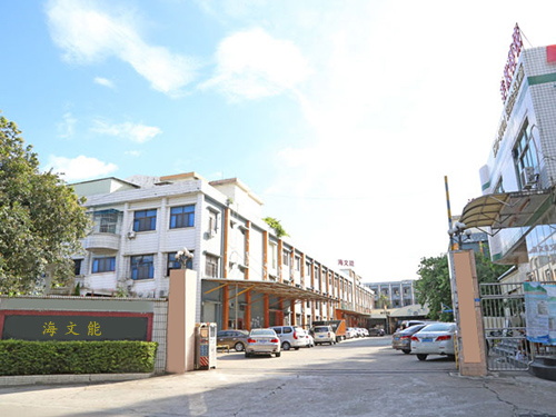 海文能機械設備