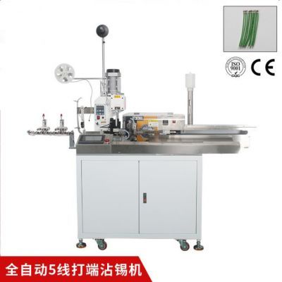 單頭全自動五線打端沾錫機易學易用_海文能 質量保證 價格優惠