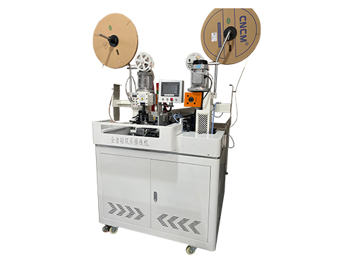 全自動雙頭排線端子機