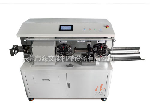 HWN-69936全自動(dòng)同軸剝線機(jī)